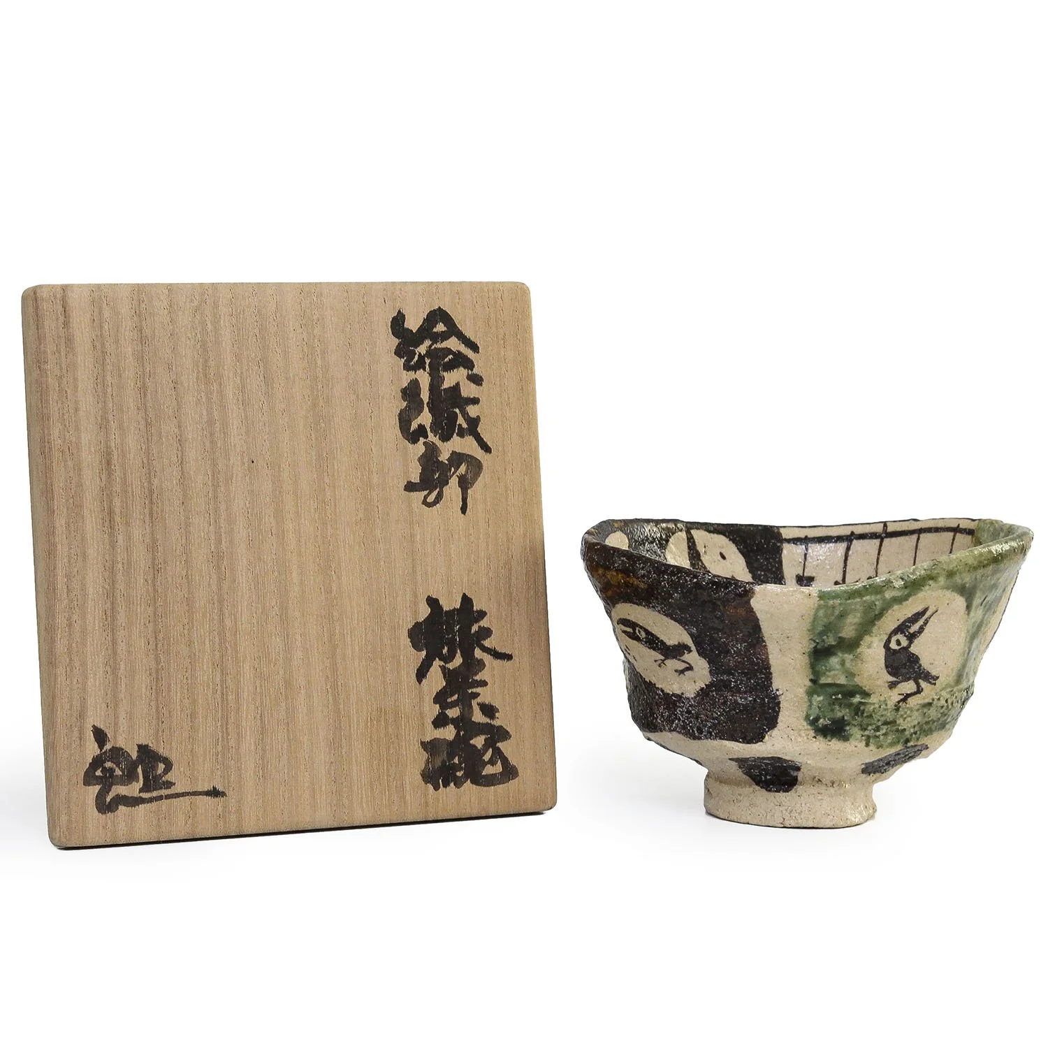 Suzuki Goro - Raven Chawan with Signed Box (INV# NP5477) — The